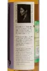 Контрэтикетка 1 Yakusun Passion Fruit 0.7 л