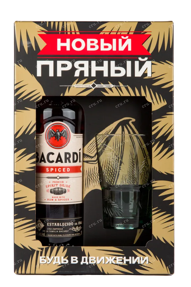 Ром Бакарди Спайсд в подарочной коробке + стакан 0.7