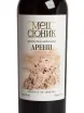 Этикетка Mets Syunik Areni  Red semi-sweet 0.75 л