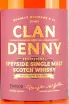 Этикетка Clan Denny Speyside Edition gift box 0.7 л