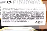 Контрэтикетка Krombacher Pils 0.33 л