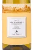 Этикетка вина Ancherona Chardonnay Toscana IGT 0.75 л