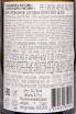 Контрэтикетка Alexandrea Winery Riesling 2023 0.75 л