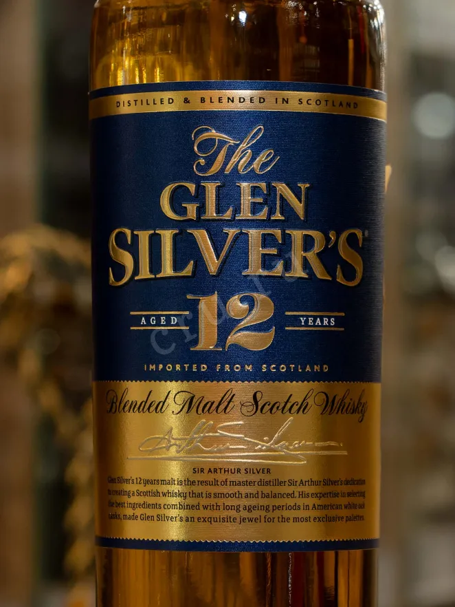 В магазине Крю Профи Glen Silver's 12 Years old gift box 0.7 л
