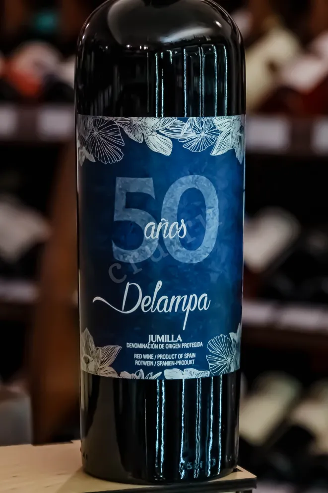 В магазине Крю Профи Delampa 50 Anos 2021 0.75 л