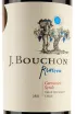 Этикетка Carmenere Syrah Reserva J. Bouchon 2021 0.75 л