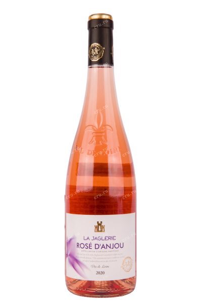 Вино Marcel Martin La Jaglerie Rose d'Anjou 2020 0.75 л