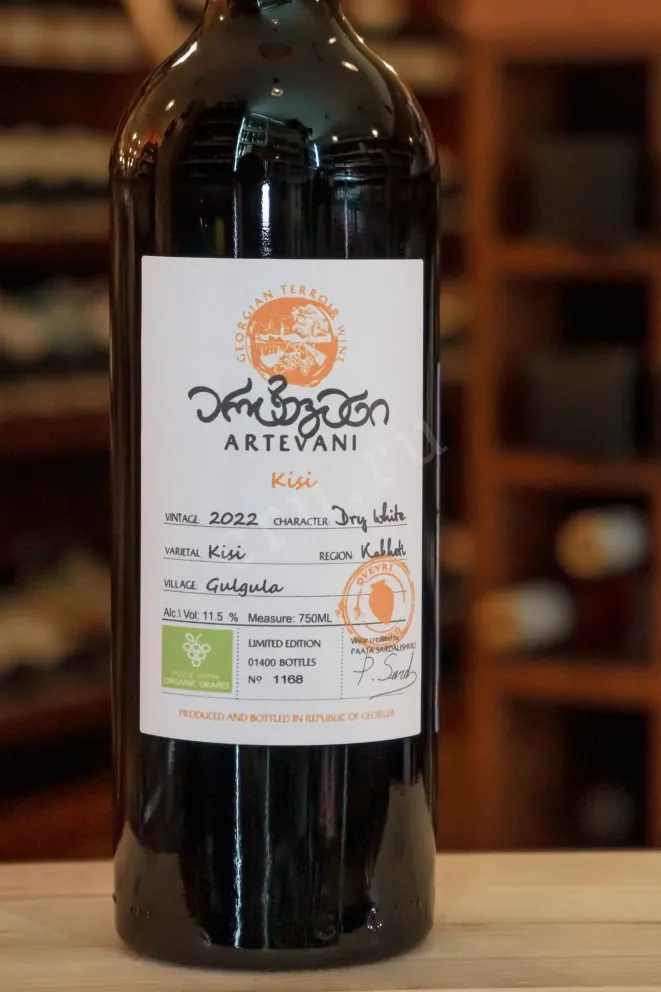 В магазине Крю Профи Artevani Qisi 2022 0.75 л