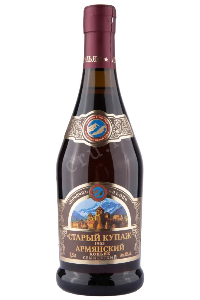 Коньяк Старый Купаж 7 лет  0.5 л