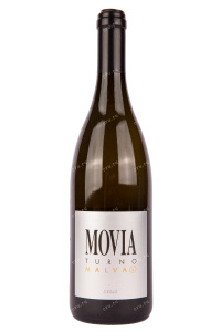 Вино Movia Malval 2018 0.75 л