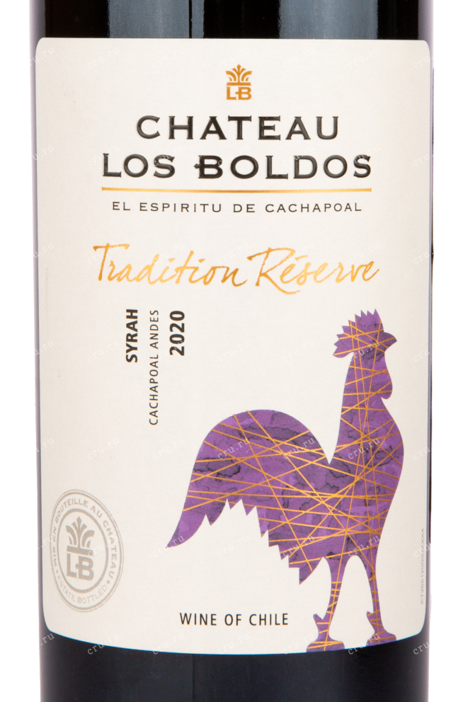 Вино Chateau Los Boldos Tradition Reserve Syrah 2020 0.75 л