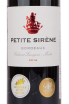 Этикетка вина Petite Sirene Bordeaux Rouge 0.75 л