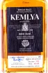 Виски Kemlya Bog Oak wooden box  0.7 л
