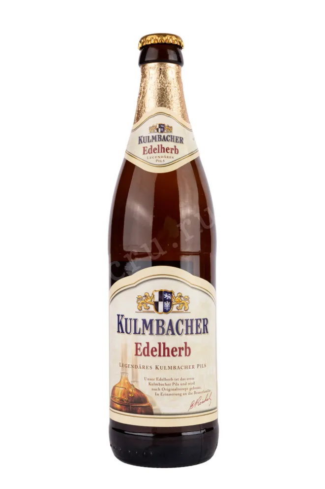 Пиво Kulmbacher Edelherb Premium Pils  0.5 л