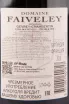 Контрэтикетка вина Gavrey-Chambertin Clos Des Issarts 2018 0.75 л