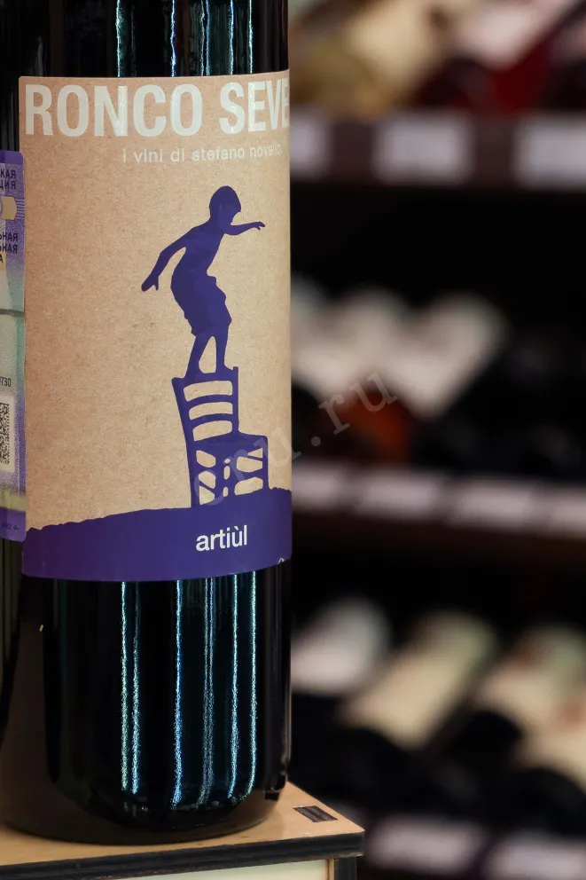 В магазине Крю Профи Friuli Colli Orientali Ronco Severo Artiul Merlot Riserva  2020 0.75 л