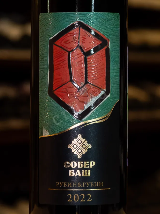 В магазине Крю Профи Sober Bash Ruby & Ruby 2022 0.75 л