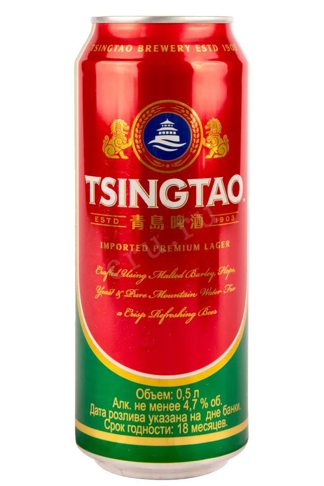 Пиво Tsingtao Premium Lager  0.5 л
