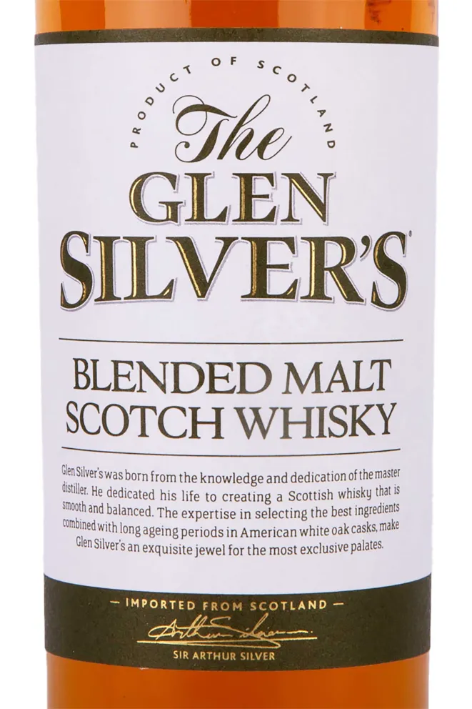 Этикетка Glen Silver's 3 years in gift box 0.7 л