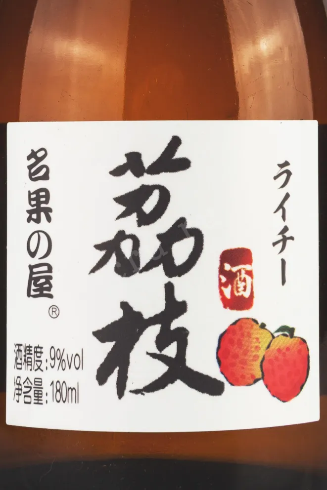 Этикетка Shunchangyuan Lychee sweet 0.180 л