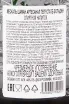 Контрэтикетка Xiaman Mezcal Artesanal Tepextate-Espadin 0.7 л