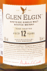 Виски Glen Elgin Malt 12 years old with gift box  0.7 л