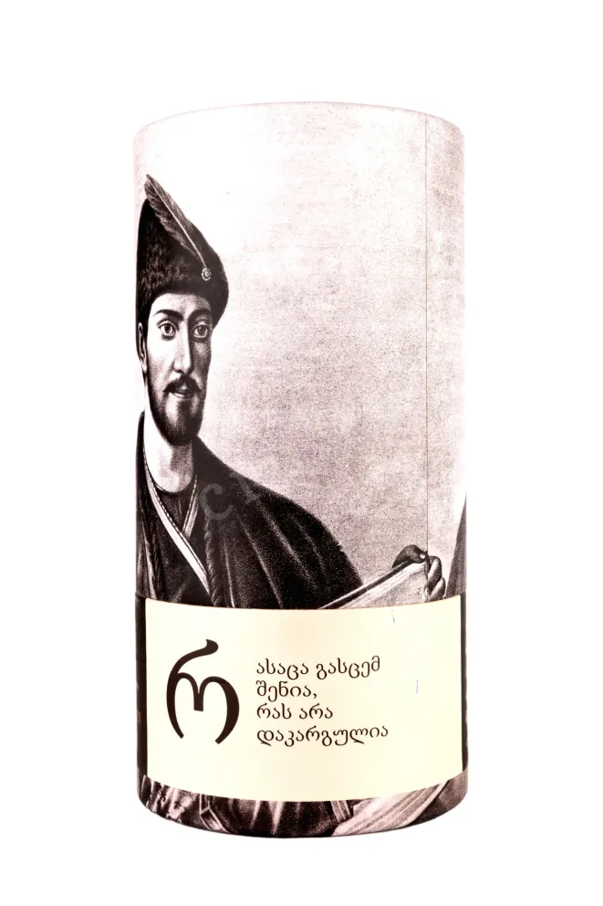 Чай Гуриели Руставели Альпийские ягоды крупнолистовой 100 г