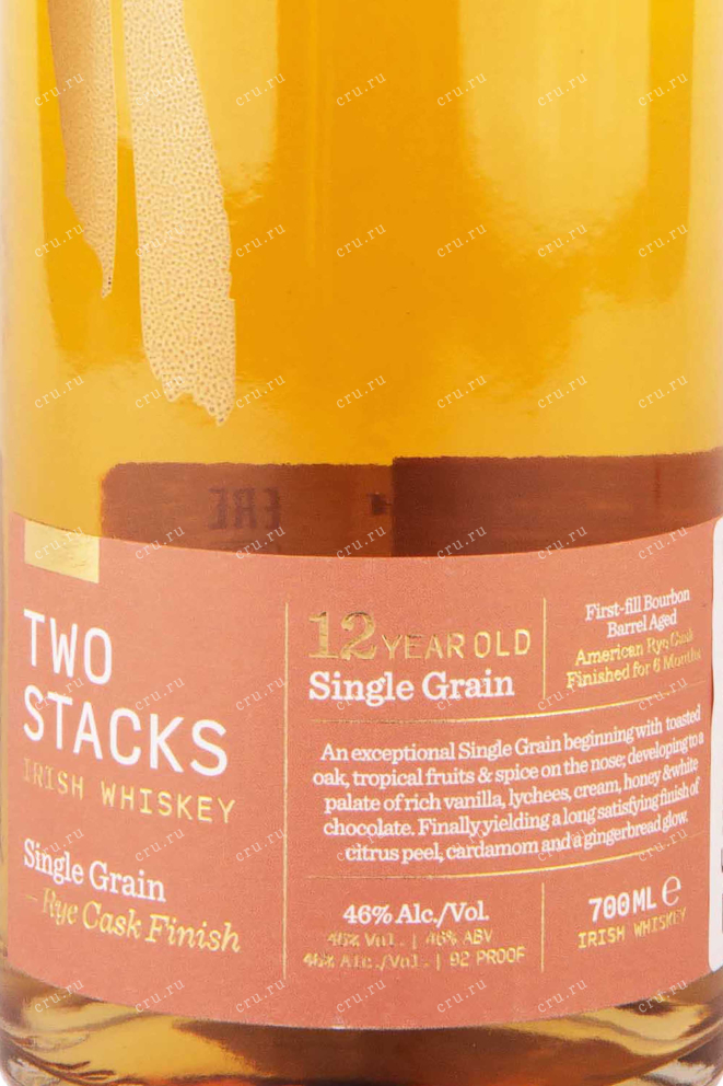 Этикетка Two Stacks Single Grain Rye Finish 12 years 0.7 л