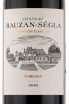 Этикетка вина Chateau Rauzan-Segla Margaux 2016 0.75 л