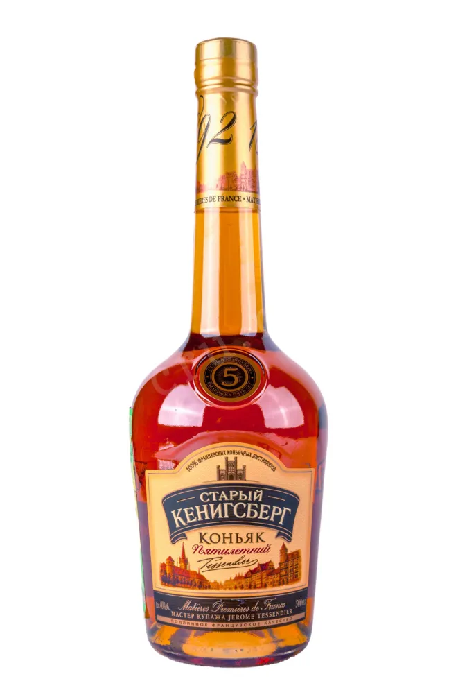 Коньяк Старый Кенигсберг пятилетний  0.5 л