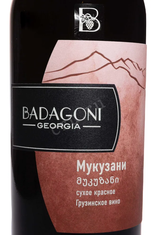Этикетка Badagoni Mukuzani 2024 0.75 л