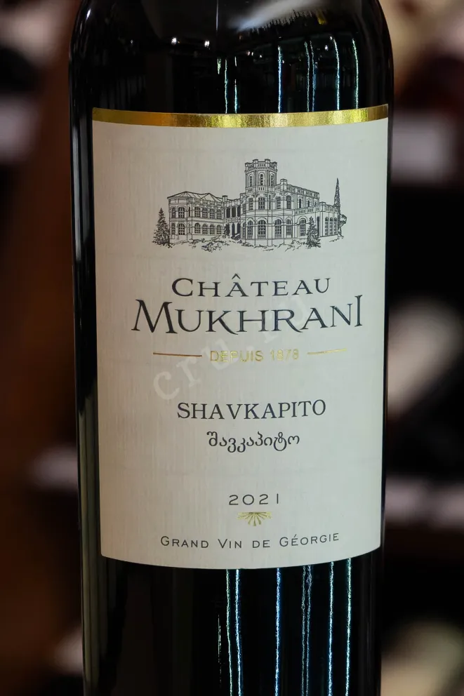 В магазине Крю Профи Chateau Mukhrani Shavkapito 2021 0.75 л