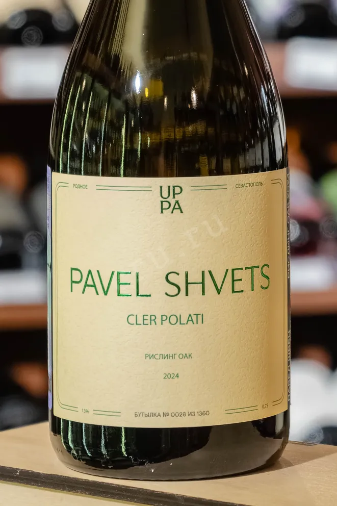 В магазине Крю Профи Pavel Shvets Riesling OAK Cler Polati 2024 0.75 л