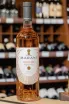 В магазине Крю Профи Marani Saperavi Rose 2022 0.75 л