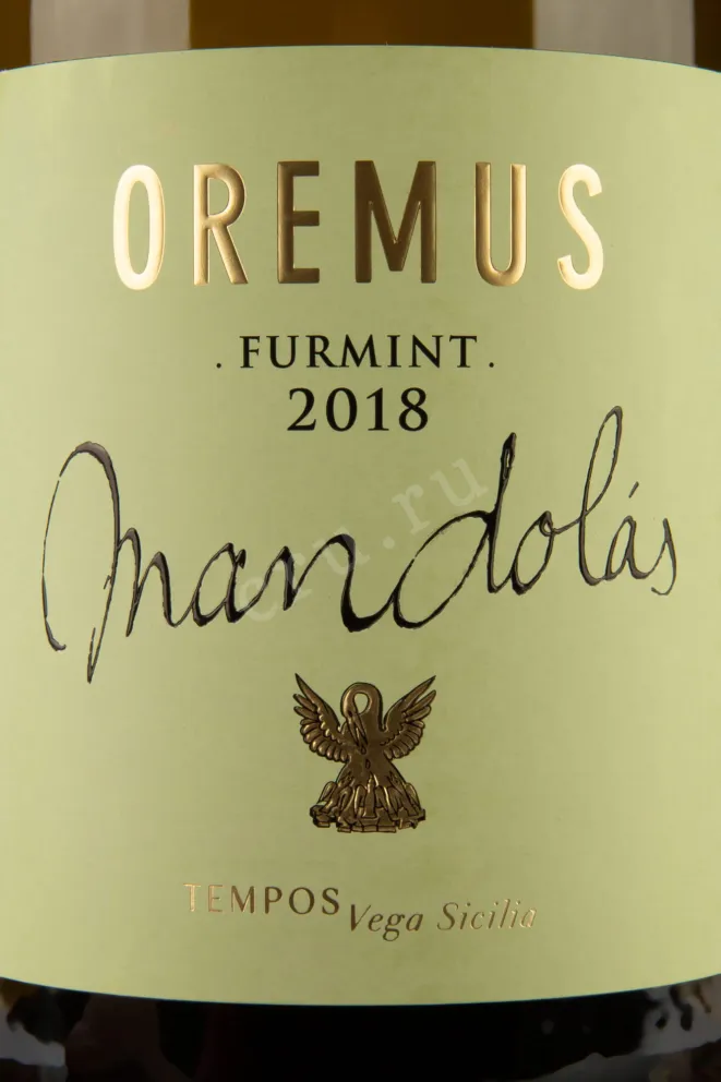 Этикетка Oremus Furmint Mandolas 0,75 л