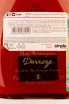 Контрэтикетка Darroze Les Grands Assemblages 60 Ans d`Age 0.7 л