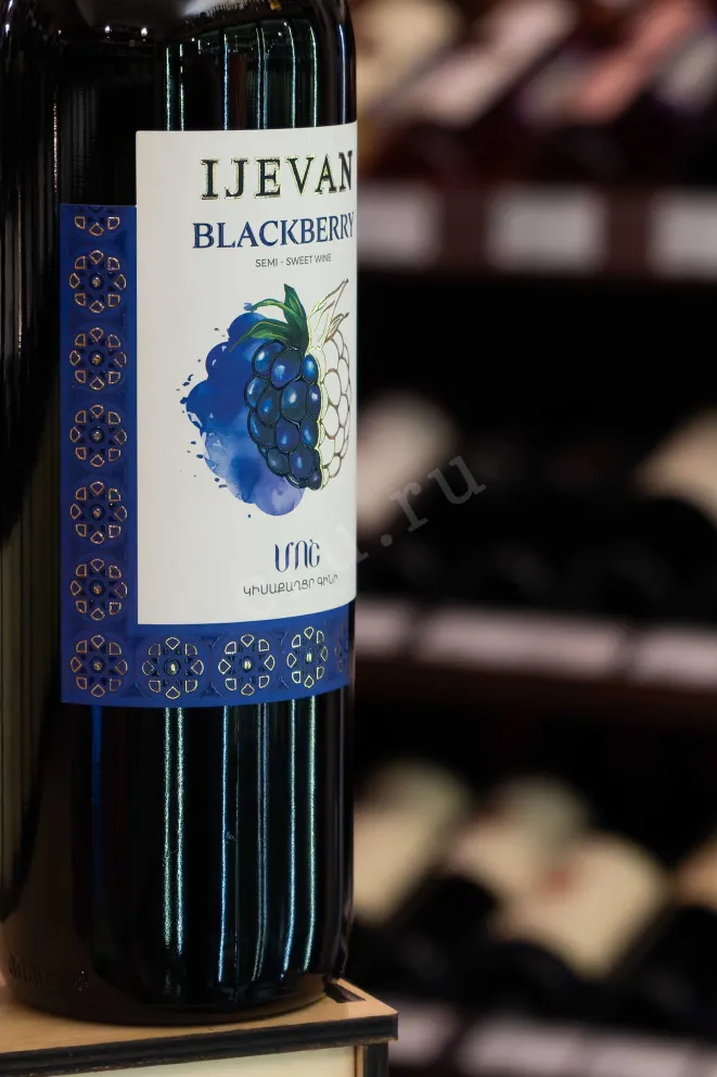 В магазине Крю Профи Ijevan Blackberry 0.75 л