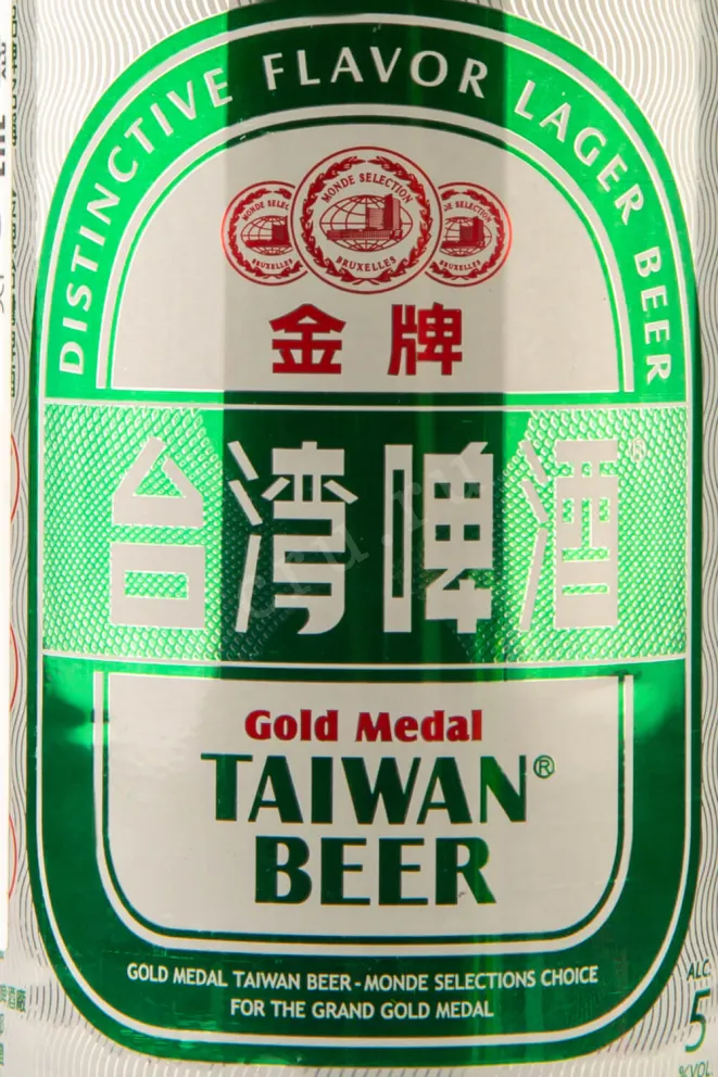 Этикетка Gold Medal  0.33 л