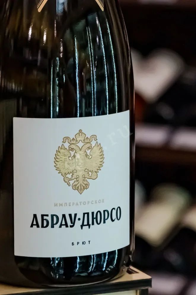 В магазине Крю Профи Abrau-Durso Imperatorskoe Brut 2024 0.75 л