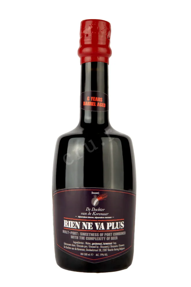 Пиво Rien Ne Va Plus  0.5 л