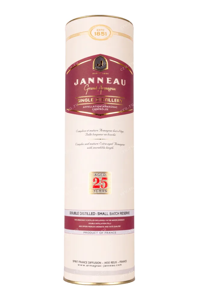 Туба Janneau 25 years in tube 1996 0.7 л