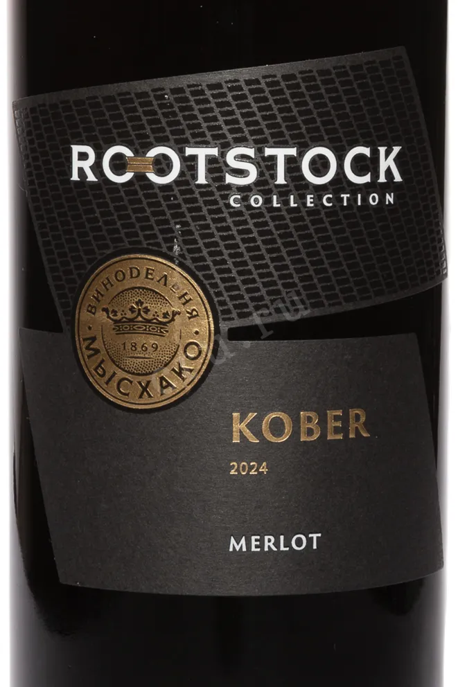 Этикетка Myskhako Rootstock Kober Merlot 2024 0.75 л