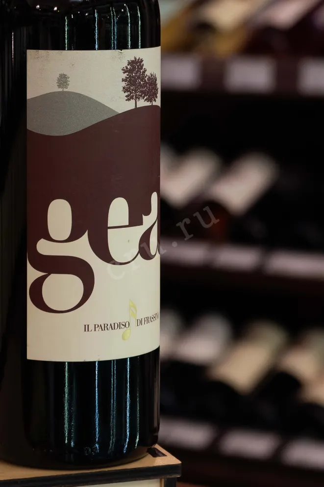 В магазине Крю Профи GEA Rosso di Montalcino 2021 0.75 л