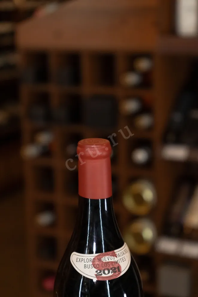 Пробка Ramon Bilbao Limite Sur Garnacha 2021 0.75 л