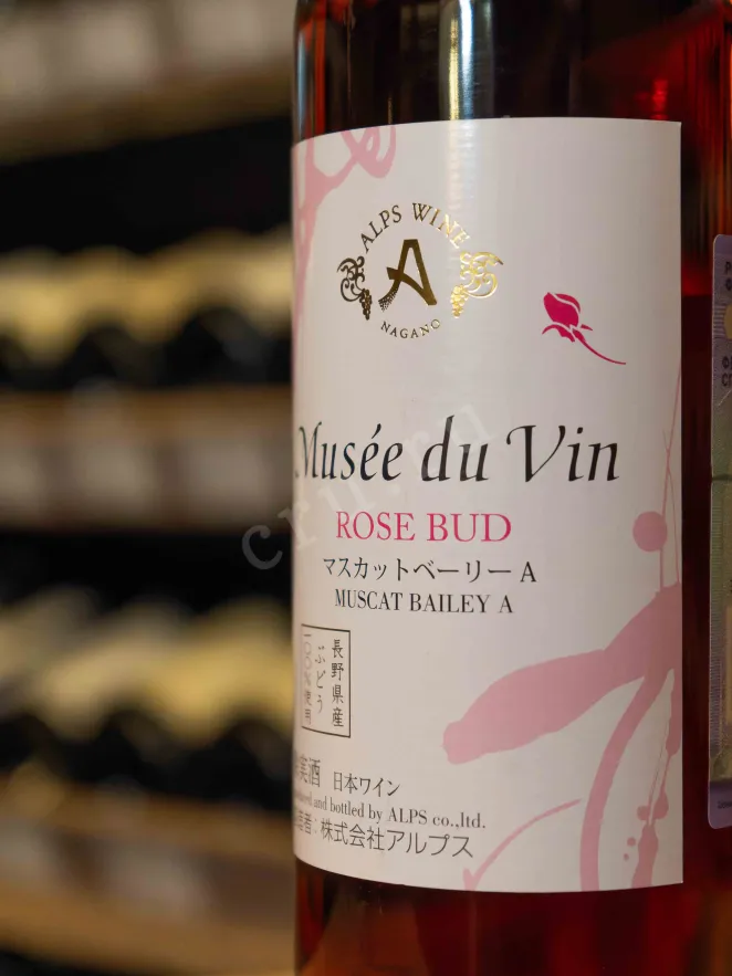 В магазине Крю Профи Musee du Vin Rose Bud Muscat Bailey A 0.72 л