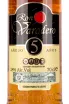 Этикетка Varadero 5 years 0.7 л