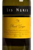 Этикетка Lis Neris Pinot Grigio 2023 0.75 л