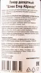 Контрэтикетка ликера Шнее Егер Абрикос 0.5 л