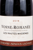 Этикетка Domaine Arnoux-Lachaux Vosne-Romanee Les Hautes Maizieres 2015 0.75 л