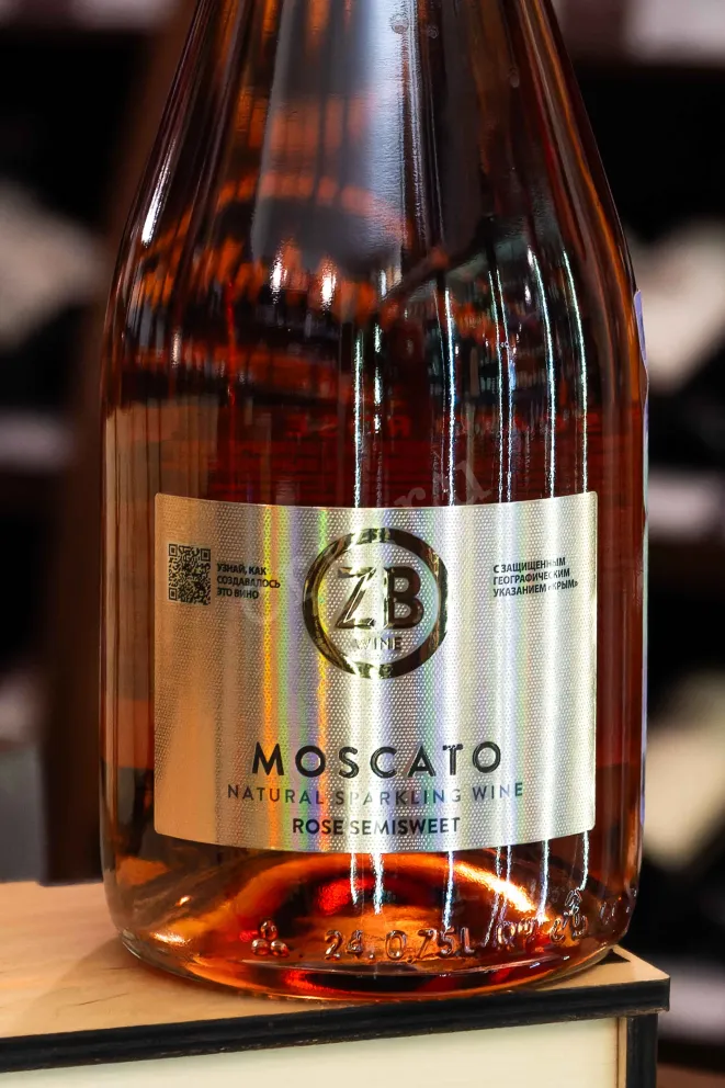 В магазине Крю Профи ZB wine Moscato Rose 2024 0.75 л